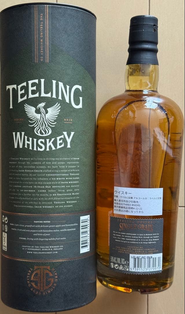 Teeling 15年 シングルグレインウイスキー