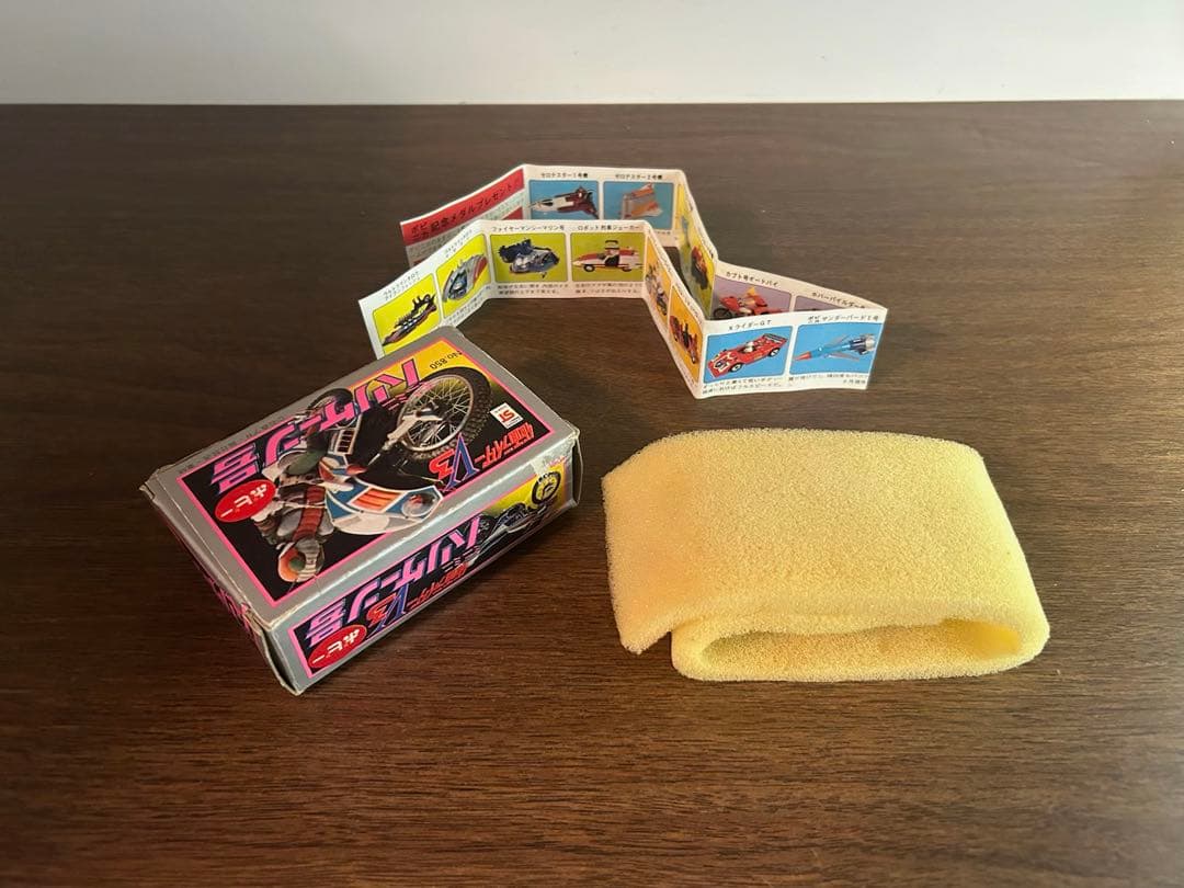 仮面ライダーV3 ミニミニ ハリケーン号 ポピー No.850 超合金 当時物