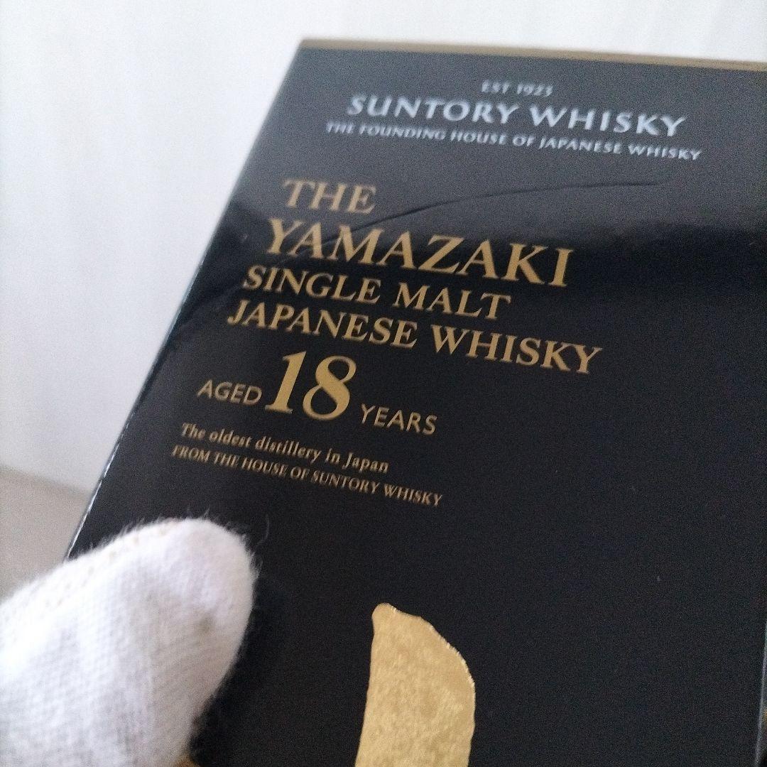 超メルカリ市記念セール！【山崎18年空箱３個＋１個おまけセット】