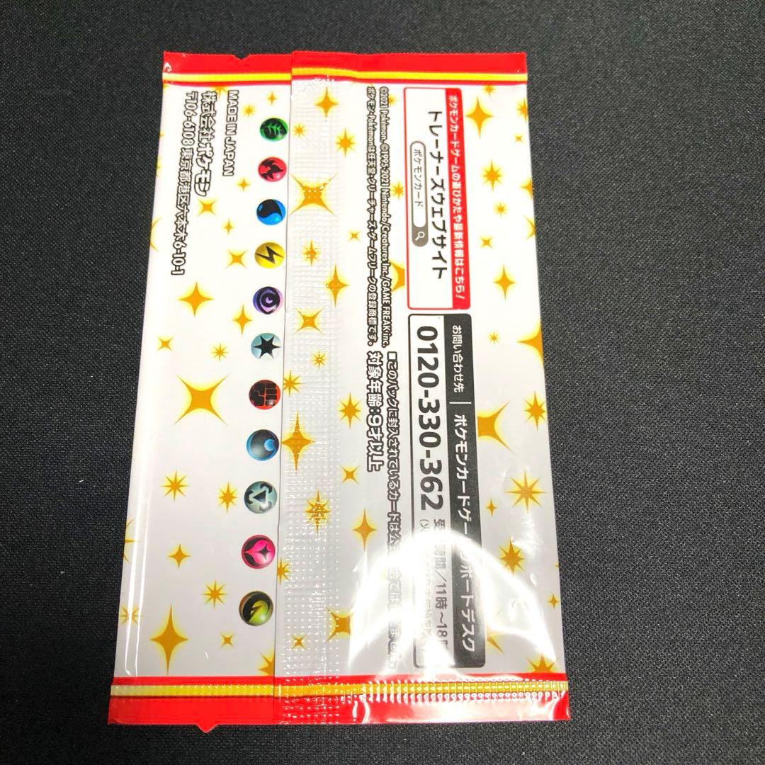 【未開封】25th アニバーサリーコレクション　プロモパック　1パック