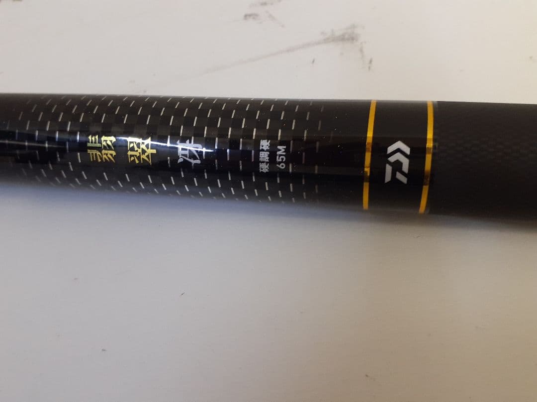 ダイワ翡翠冴6.5