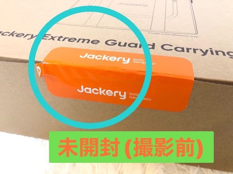Jackery ヒーティングキャリーバッグ 2000 1000 ポータブル電源