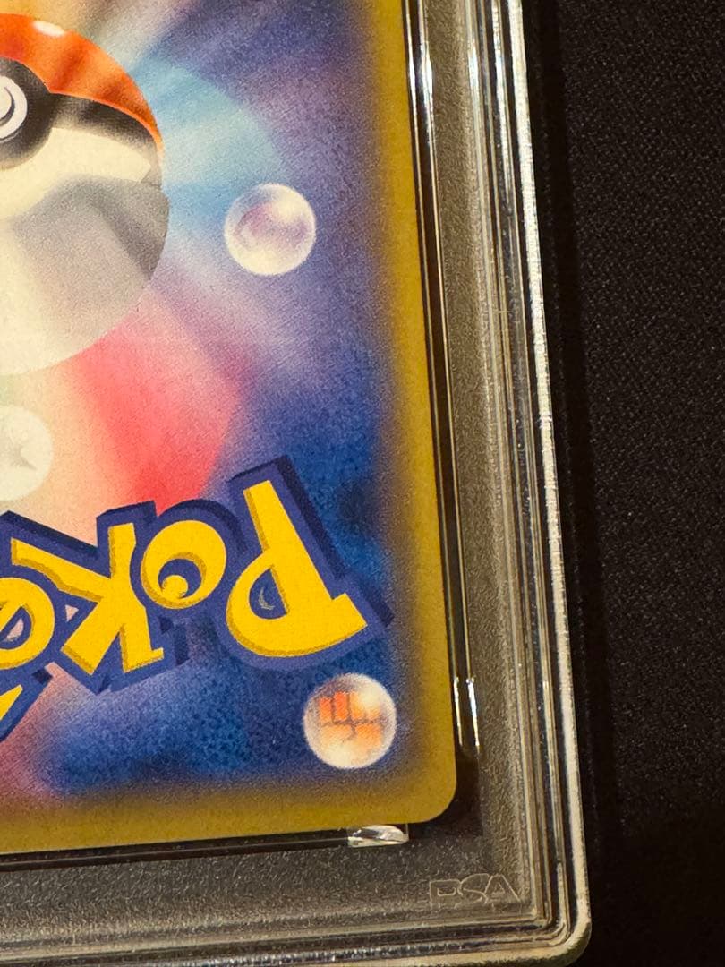 【PSA10】ソルガレオ&ルナアーラGX SR ドリームリーグ 063/049