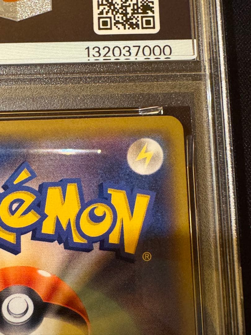 【PSA10】ソルガレオ&ルナアーラGX SR ドリームリーグ 063/049