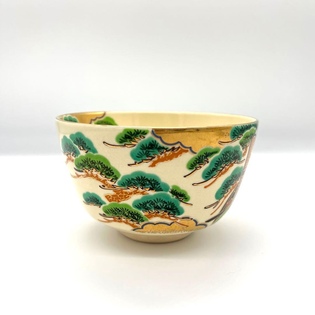 茶道茶碗 貴山作 貴山造 京焼 御所車 松 色絵 茶道道具 茶道具 茶器 抹茶