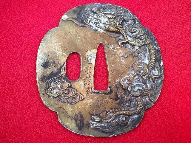 骨董品　刀装具　鍔　彦根住　藻柄子　入道宗典製　時代物　コレクション　　3