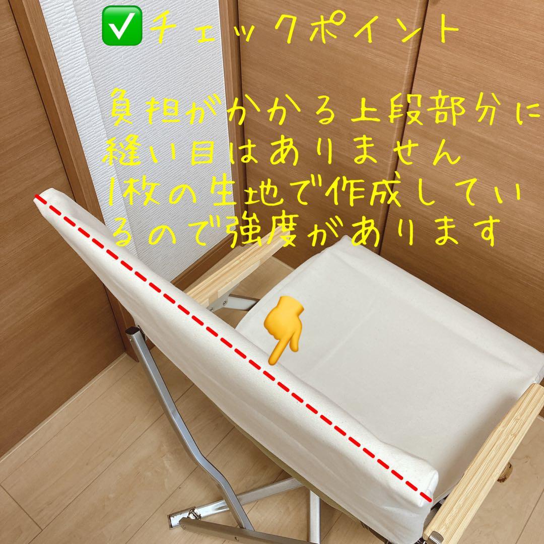 カーキ色 2枚組 ローチェア30 帆布シートカバー 焚き火対応 スノーピーク