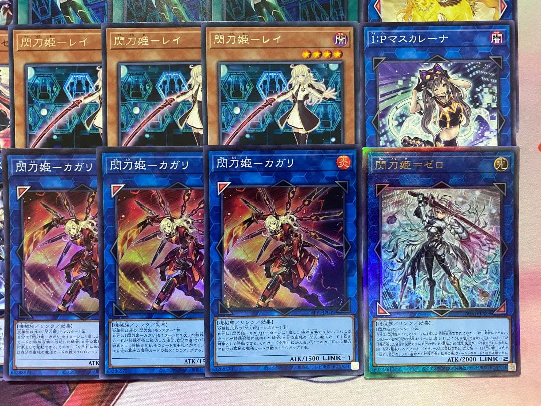 新規採用　遊戯王　閃刀姫　せんとうき　本格構築済みデッキ