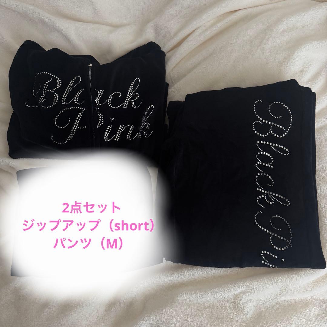 BLACKPINK 会場限定 ベロア ジップアップ ロングパンツ