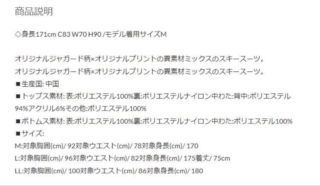 美品　フェニックス phenix Lサイズ　ブルー　セットアップ 上下