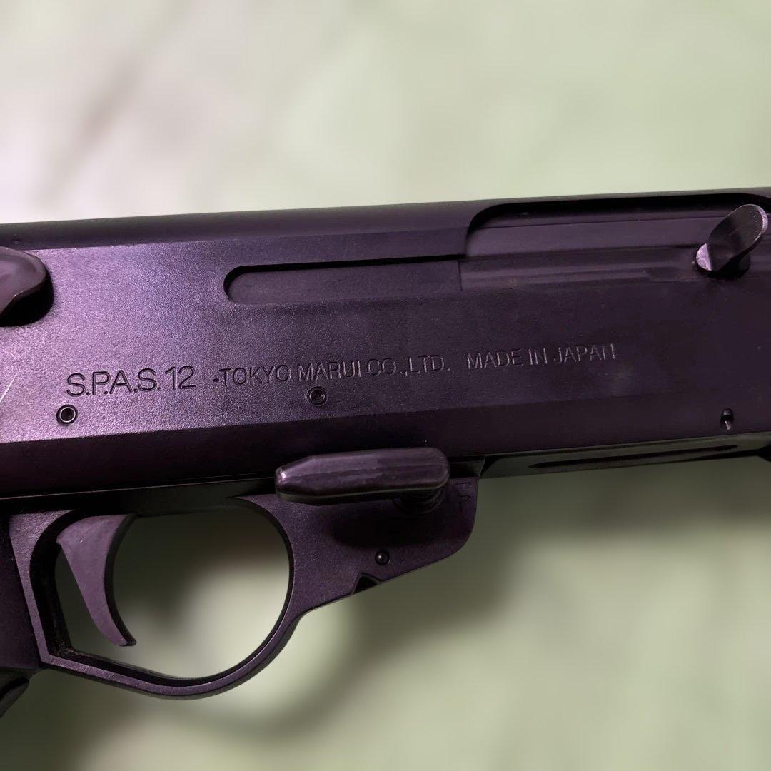 東京マルイ スパス12