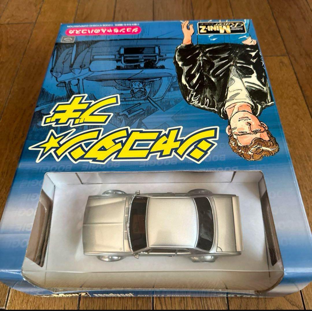 ミニッツ　シャコタンブギ　ジュンちゃんのハコスカ（シルバー）　京商　レディセット