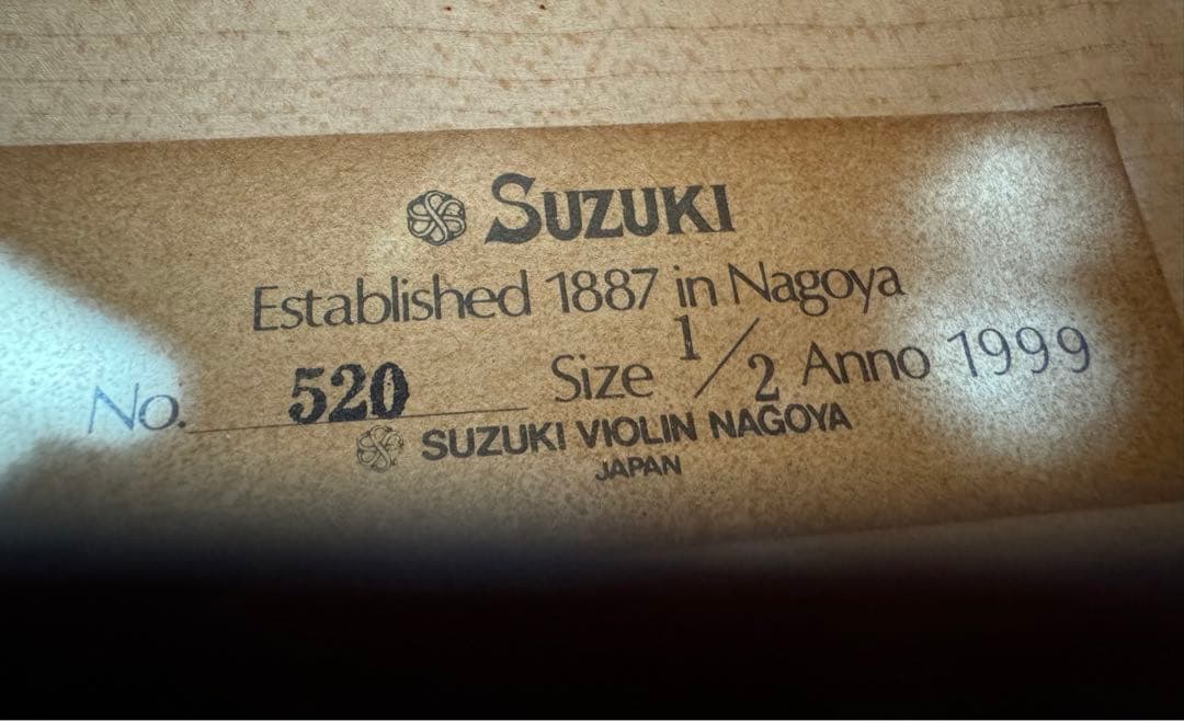 SUZUKI 鈴木 バイオリン NO.520 1/2 1999
