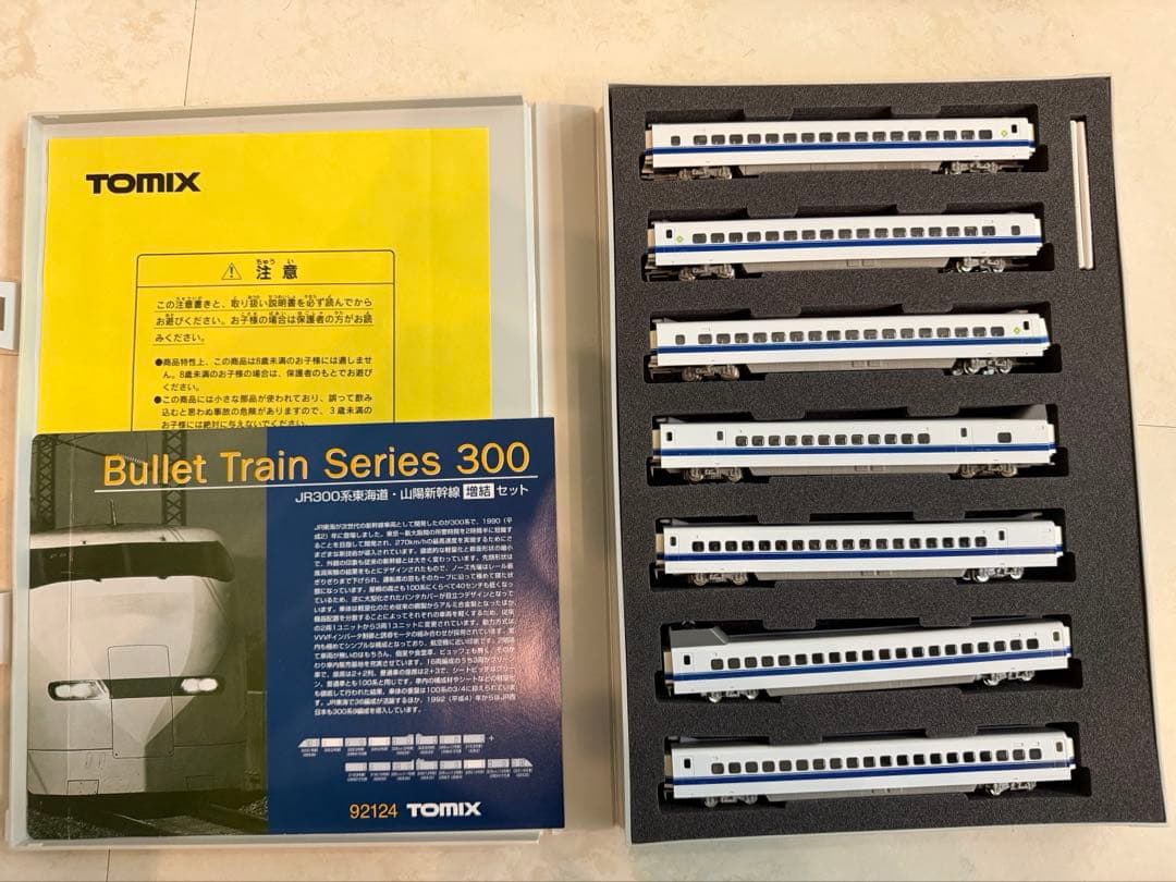 TOMIX 92639 JR300系東海道・山陽 新幹線（のぞみ）16両