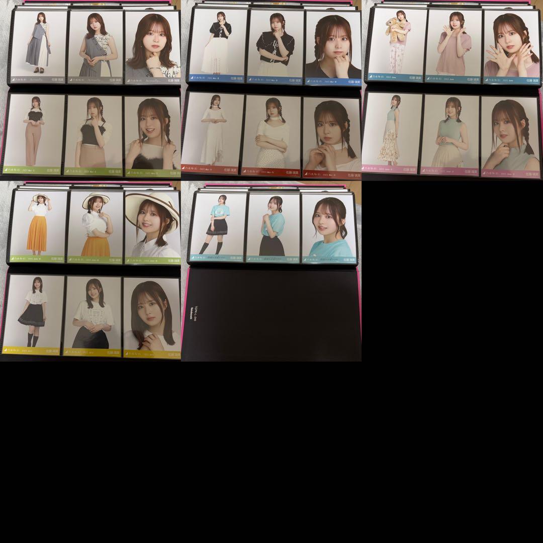 佐藤璃果 生写真2020〜2024フルコンプ +2025 まとめ売り