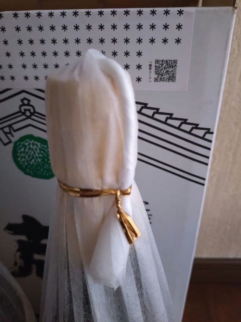 村尾1.8L 魔王1.8L