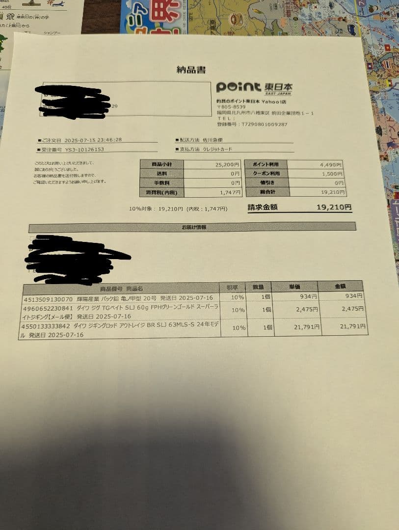 ダイワ　24アウトレイジBR SLJ 63MLS-S