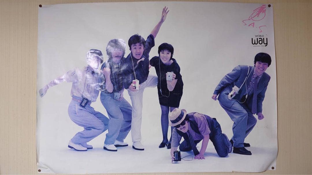 サザンオールスターズ ポスター 昭和レトロ