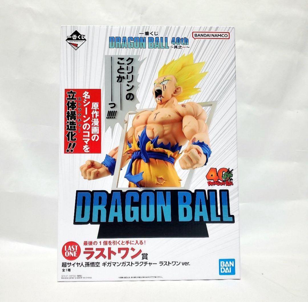 一番くじ ドラゴンボール 40th 其之一　ラストワン賞　孫悟空