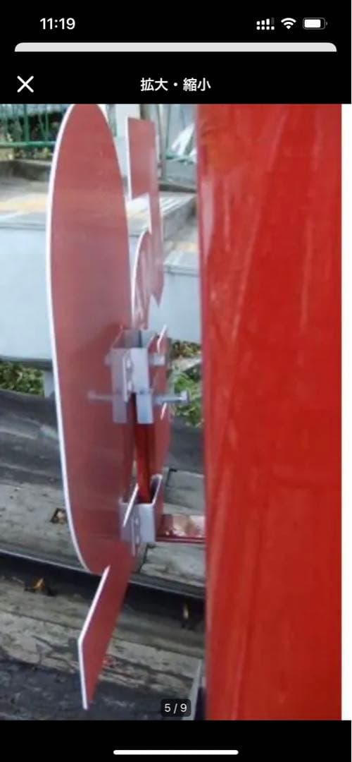 京阪鉄道　京阪　男山ロープウェイ　50周年　ヘッドマーク　鉄道部品