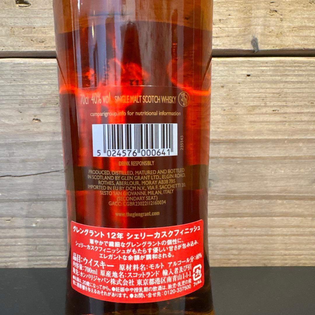 【限定品】Glen Grant 12 Year Old Sherry Cask