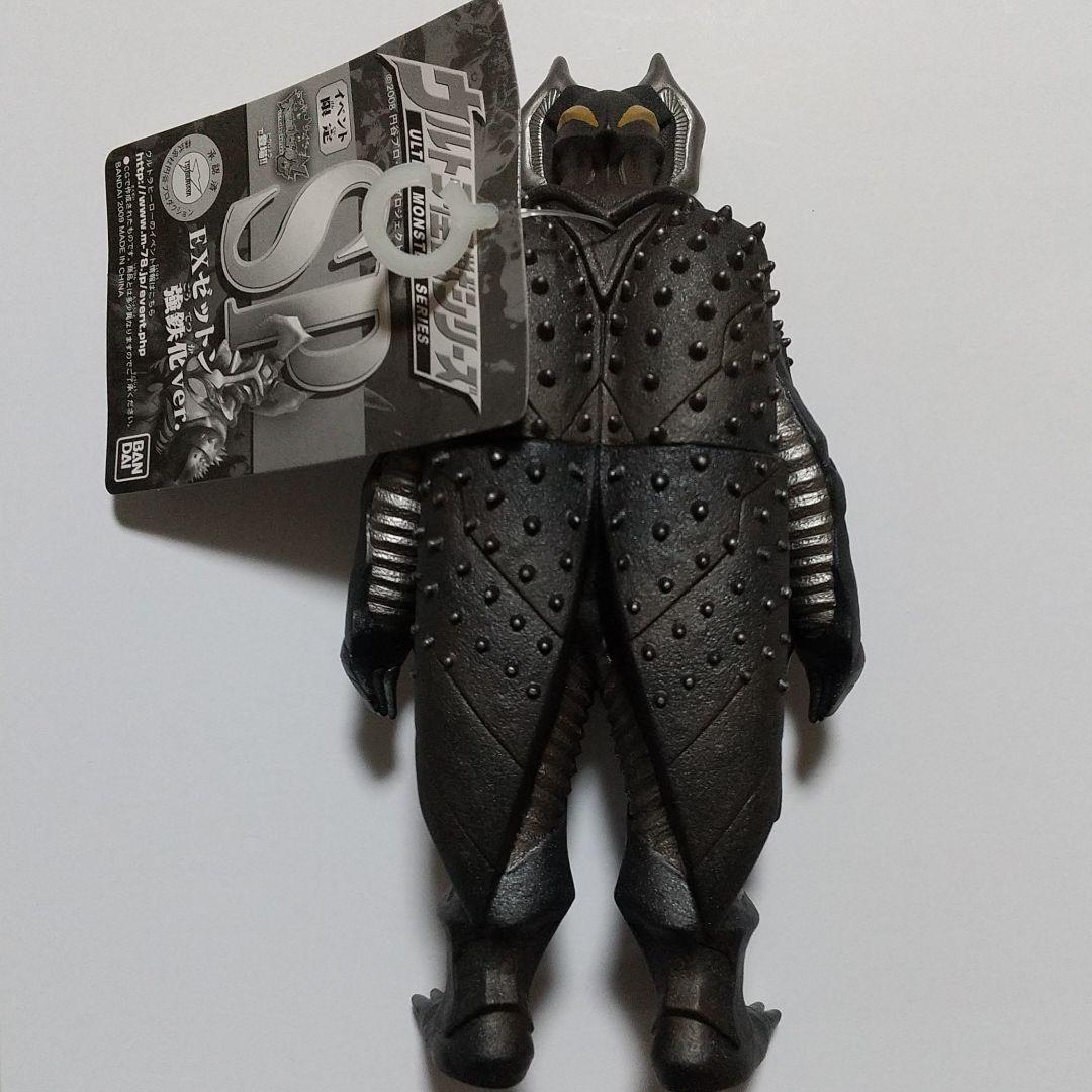 ◎ ウルトラ怪獣シリーズ エンペラ星人 & EX ゼットン 強鉄化ver.