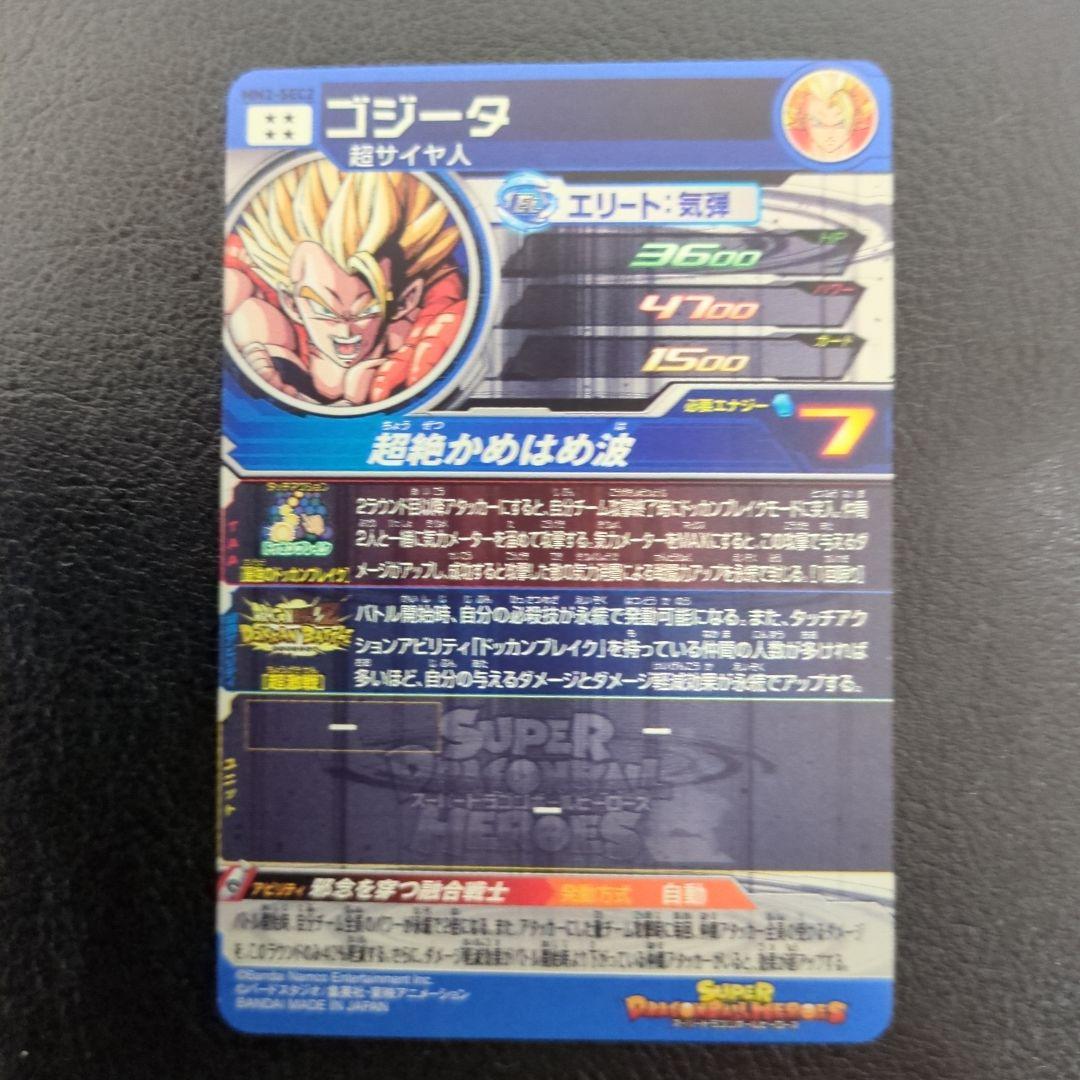 ドラゴンボールヒーローズ　引退品　まとめ売り