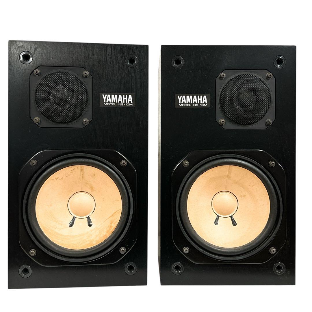 YAMAHA ヤマハ NS-10M 2ウェイ・ブックシェルフ型 スピーカー ペア