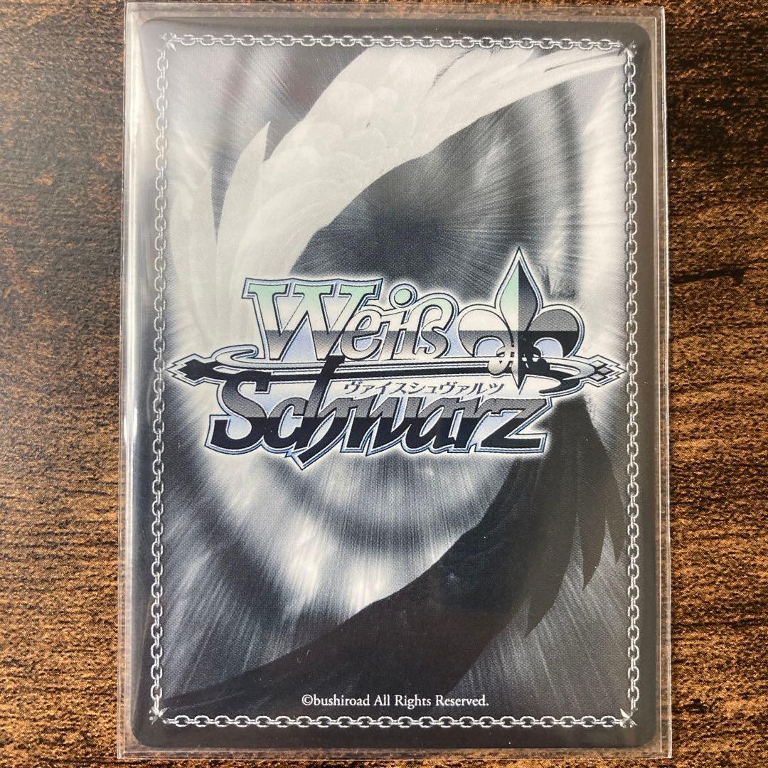 ヴァイスシュヴァルツ　一番好きな魔法　フリーレン　ssp 箔押し　サイン入り