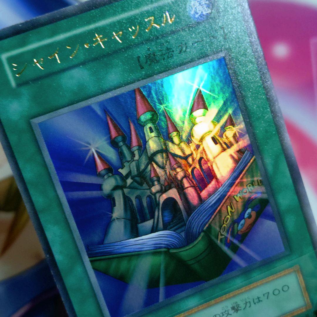 遊戯王 初期 死のデッキ破壊ウイルス ウルトラ 闇界決闘紀 特典カード3枚セット