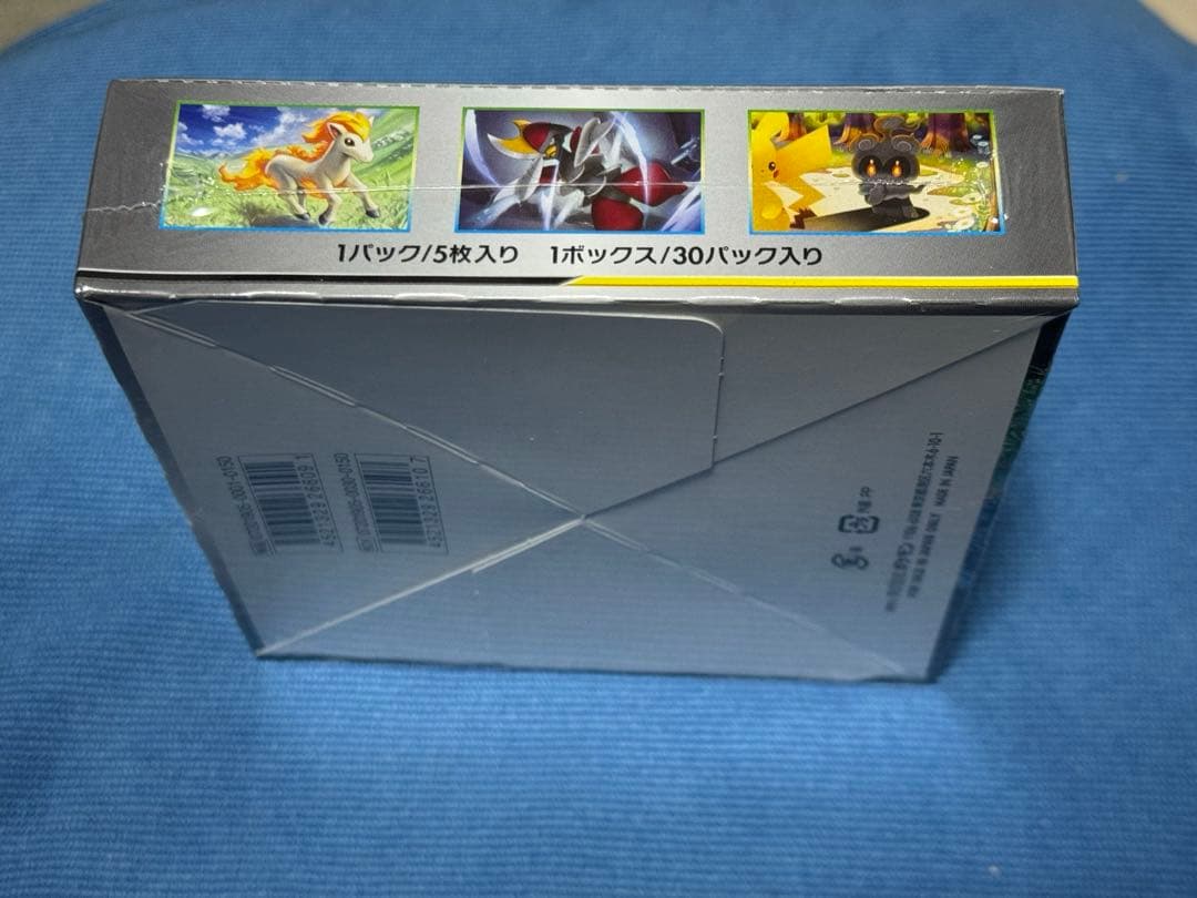 ポケモンカード　リミックスバウト　未開封シュリンク付