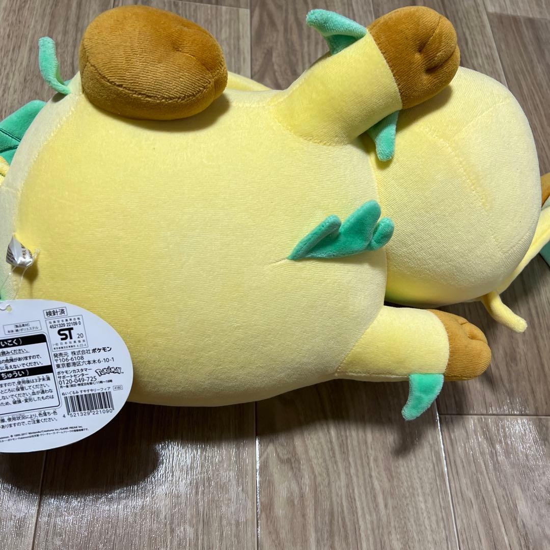 リーフィア ブラッキー すやすや ぬいぐるみ