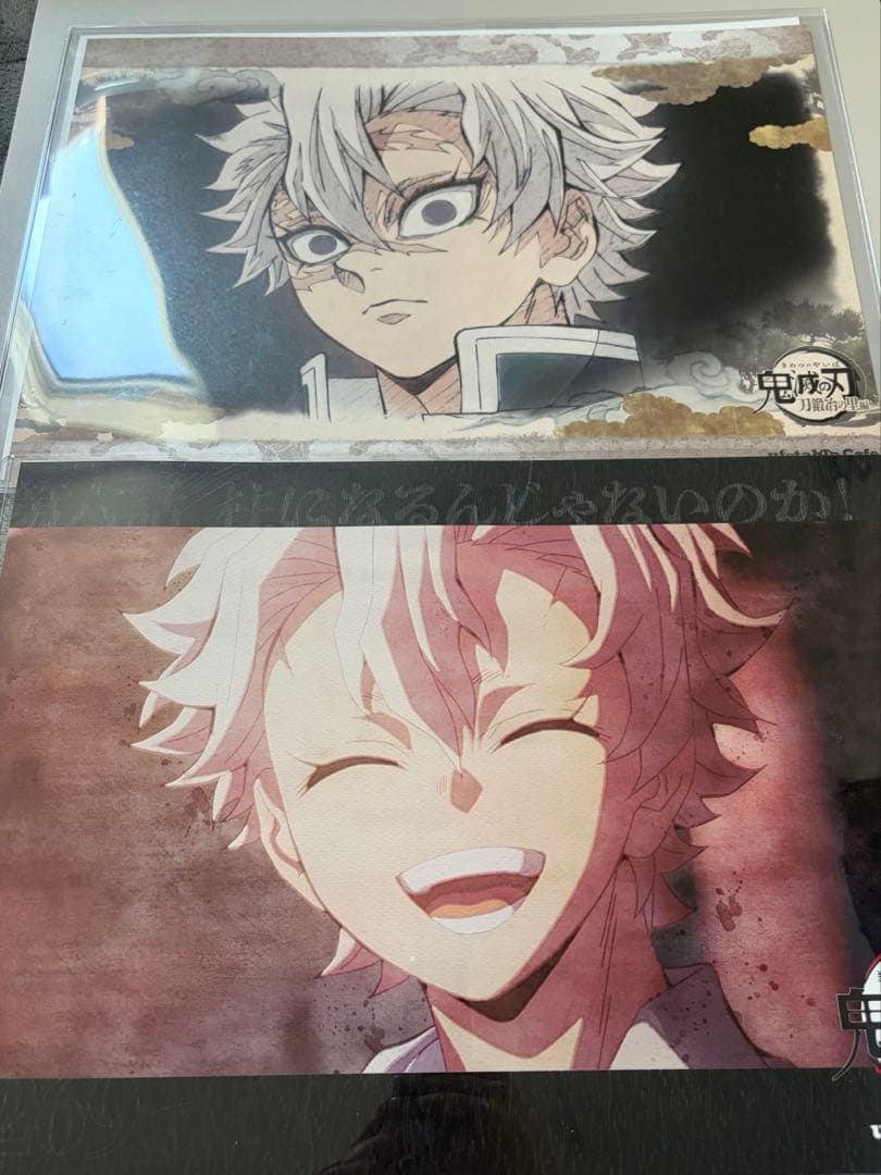 鬼滅の刃 ufotable cafe 不死川実弥 玄弥 ランチョンマット 4枚