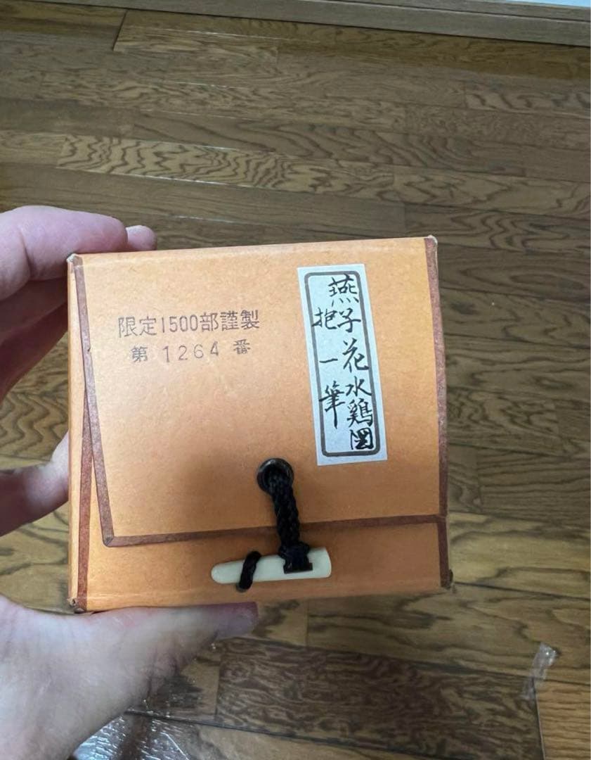 燕子花水鶏図　酒井抱一