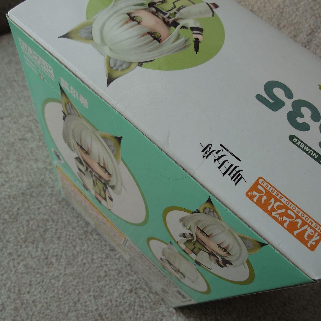 【未開封】ねんどろいど アークナイツ 明日方丹 ケルシー フィギュア【送料込】