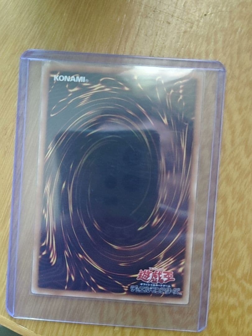 霊王の波動　ドミナス・インパルス　25th 3枚セット