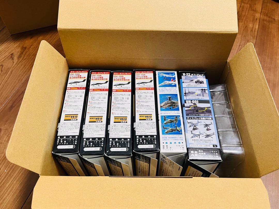 エフトイズ(1/144)米軍機7個セット