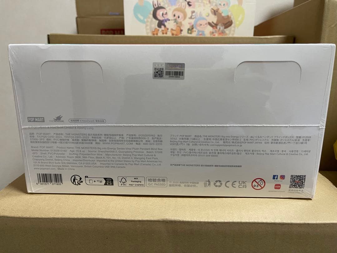 POP MART Big into Energy ラブブ　アソート