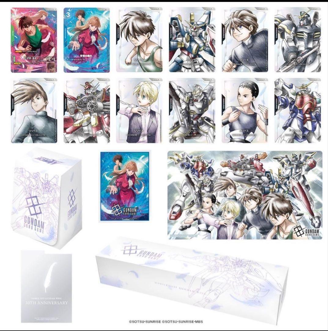 ガンダムカードゲームプレミアムグッズセット　ガンダムウイング