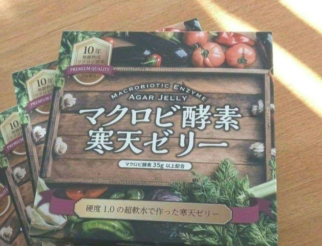 □めめ□ マクロビゼリー11箱セット