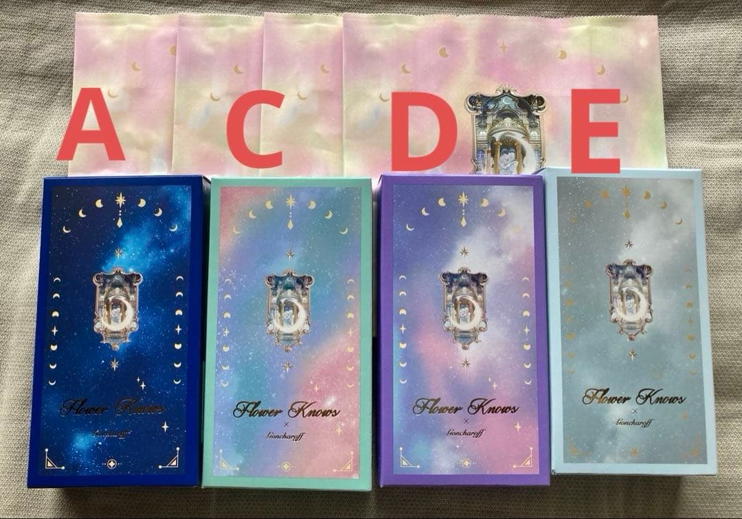 フラワーノーズ ゴンチャロフA C D E 4缶set 完売品バレンタインチョコ