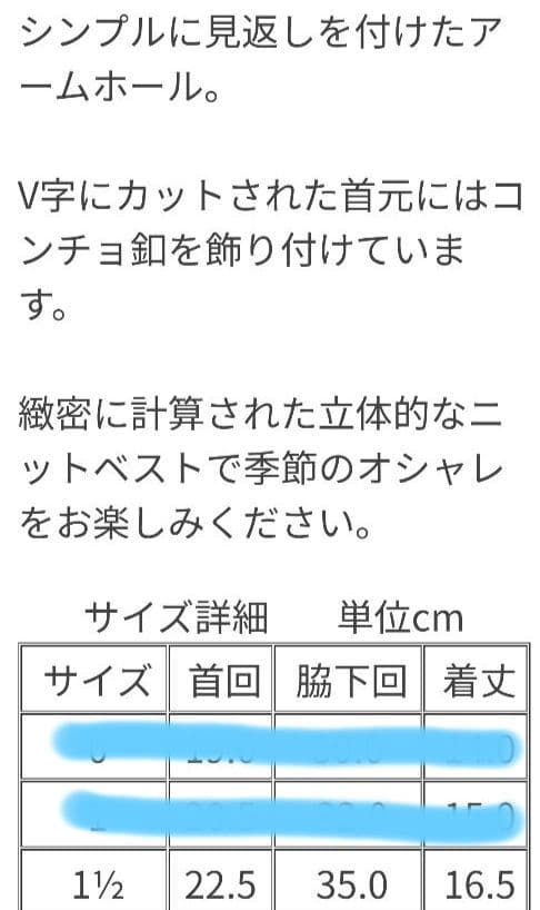 アトリエgg　ジャガードニットベスト