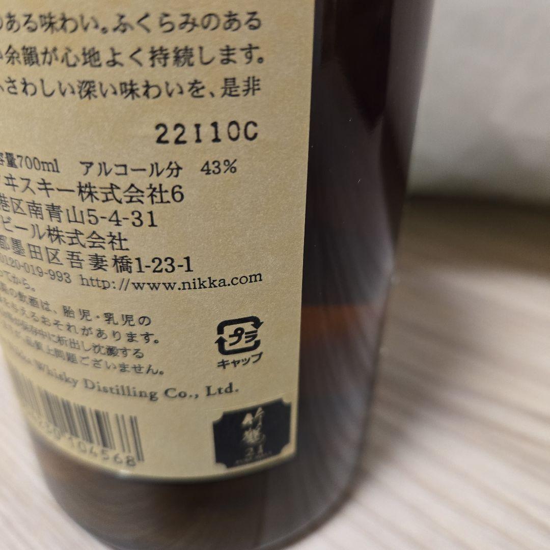 ラベル損傷　ニッカウヰスキー 竹鶴 21年 ピュアモルト 旧ボトル
