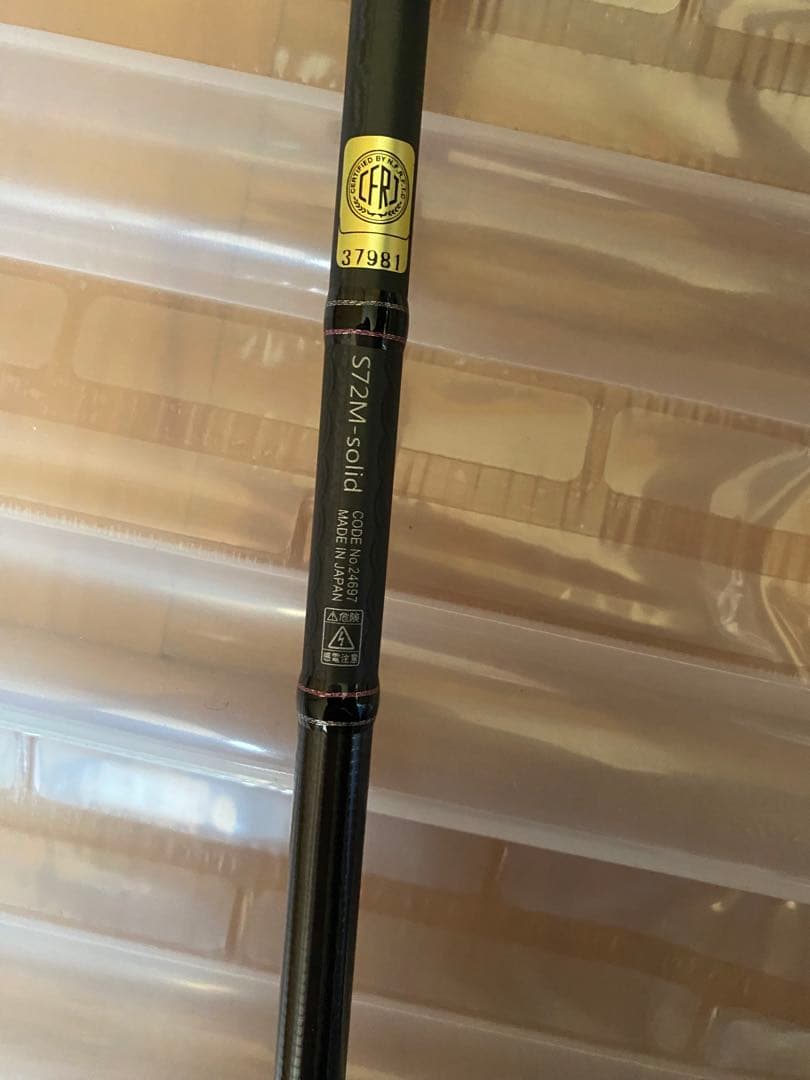 がまかつ ラグゼ 宵姫華弍 S72M-solid