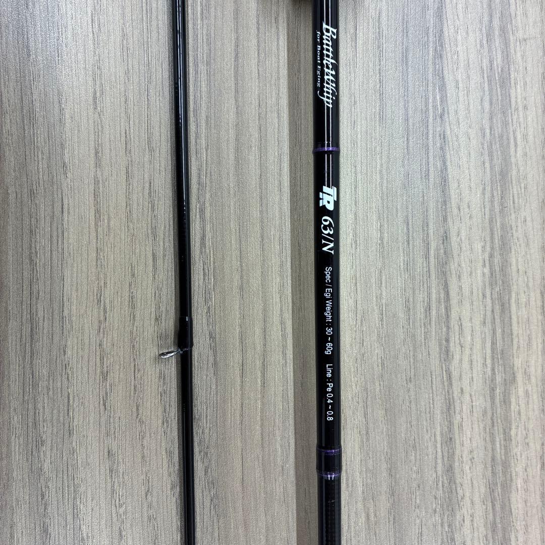 ヤマガブランクス バトルウィップTR 63N