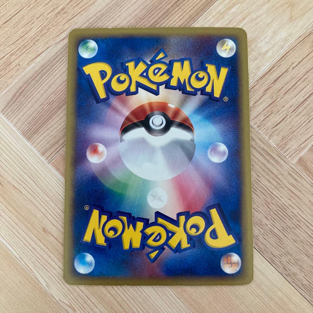 ポケモンカードe スイクン キラ