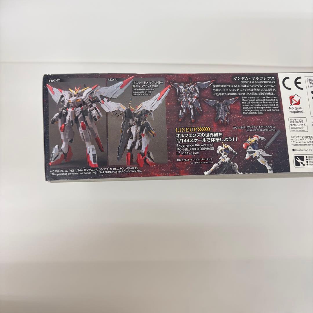 大*毅様 HG ガンダムマルコシアス 1/144