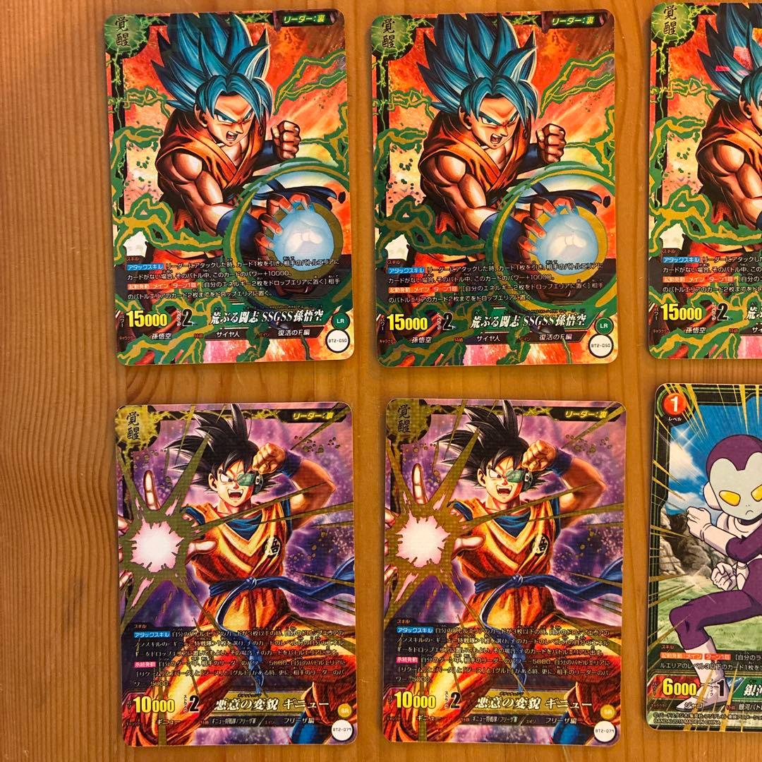 ドラゴンボールカードIC LR SR R 29枚セット