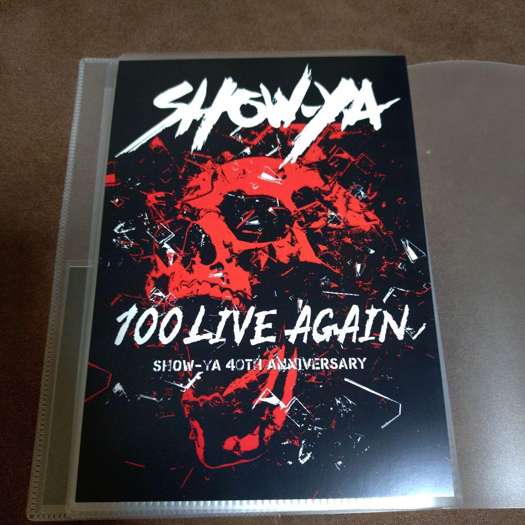 SHOW-YA　サインカード