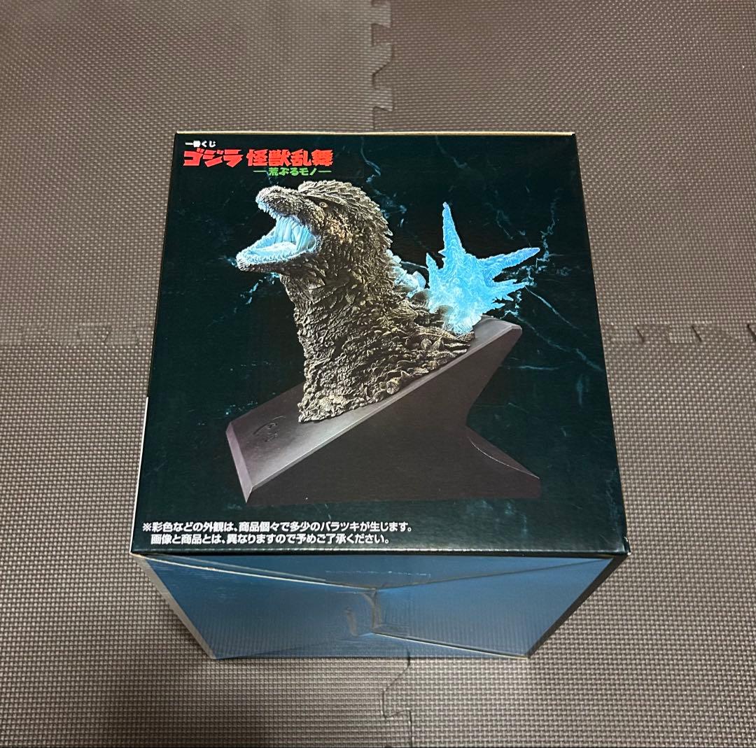 一番くじ ゴジラ 怪獣乱舞 ラストワン賞 ゴジラ(2023)熱線放射ver.